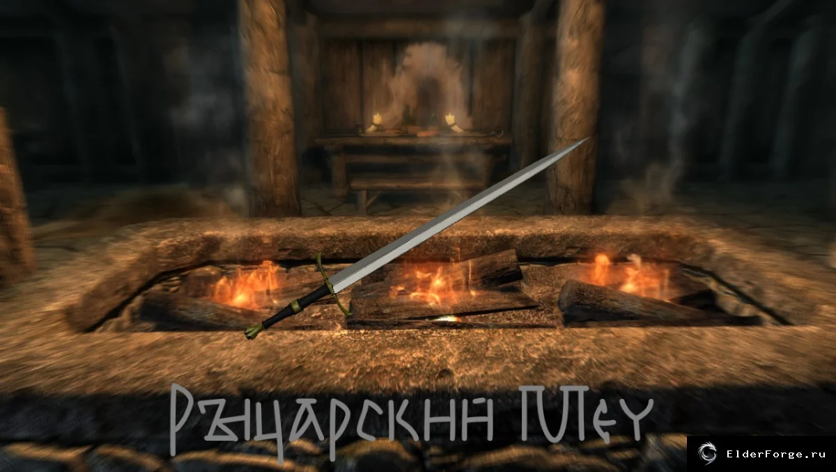 Скриншот мода №5