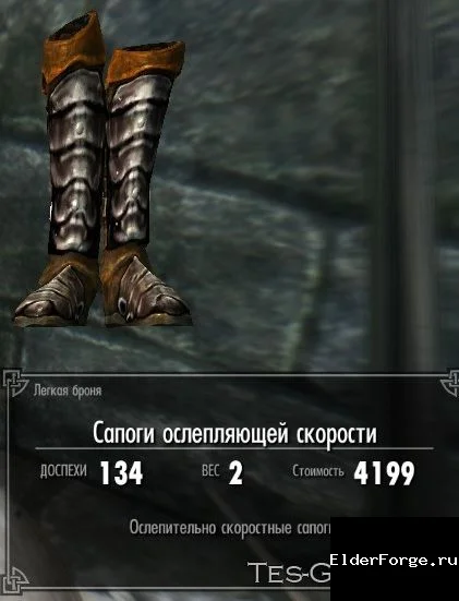 Скриншот мода №1