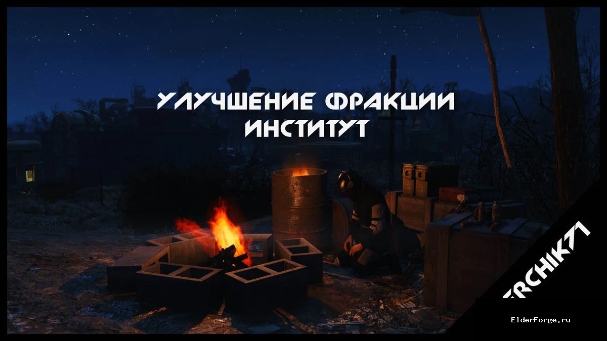 Скриншот мода №1