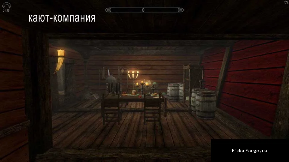 Скриншот мода №12