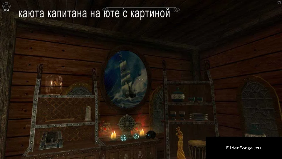 Скриншот мода №14