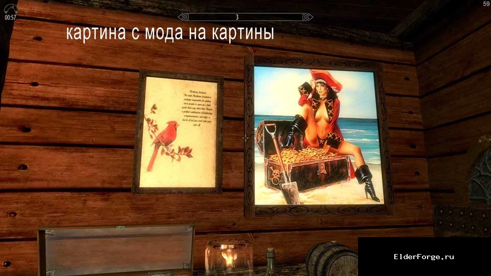 Скриншот мода №15