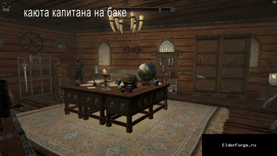 Скриншот мода №16