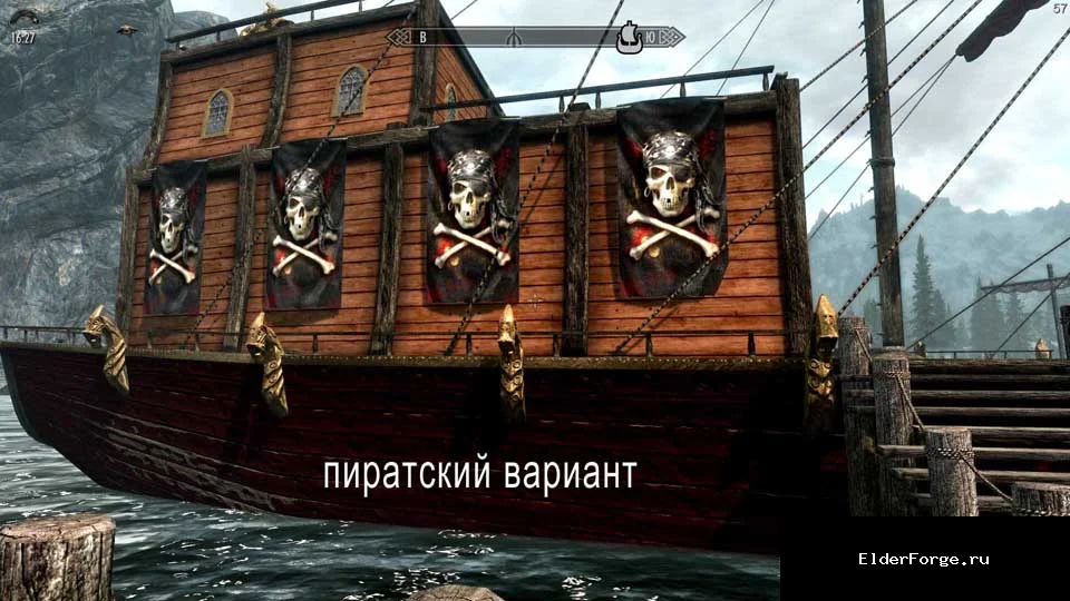 Скриншот мода №2