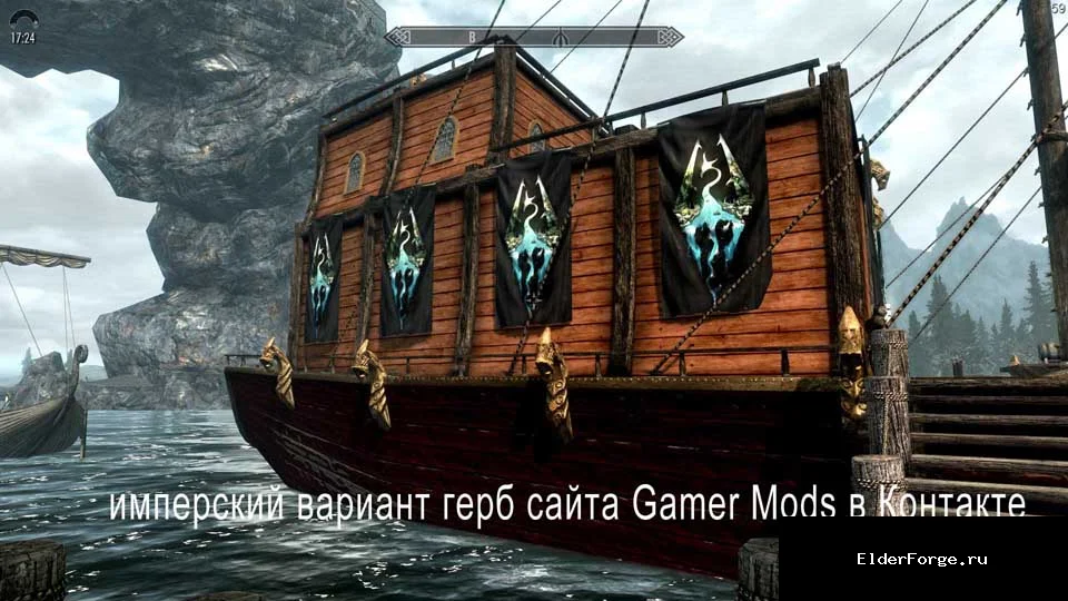 Скриншот мода №3