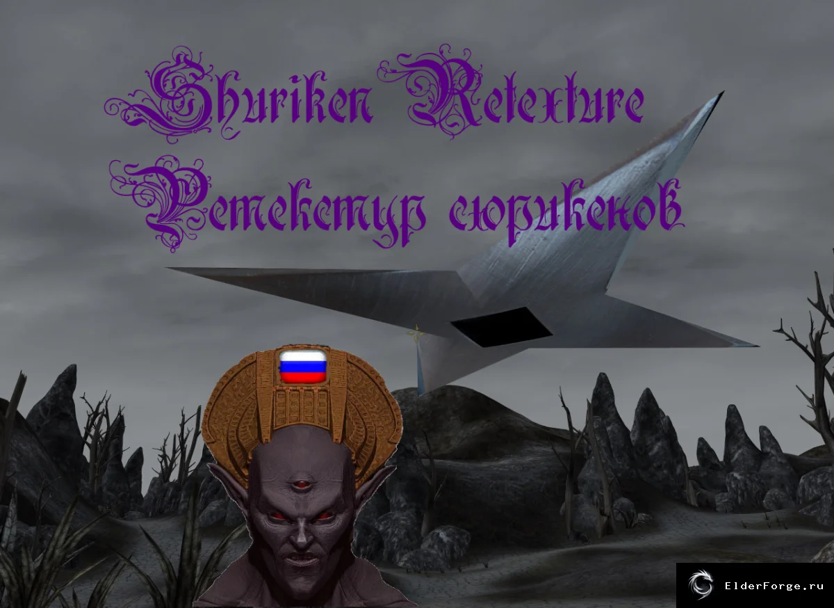 Скриншот мода №13