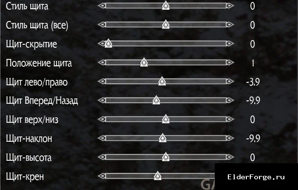 Скриншот мода №1