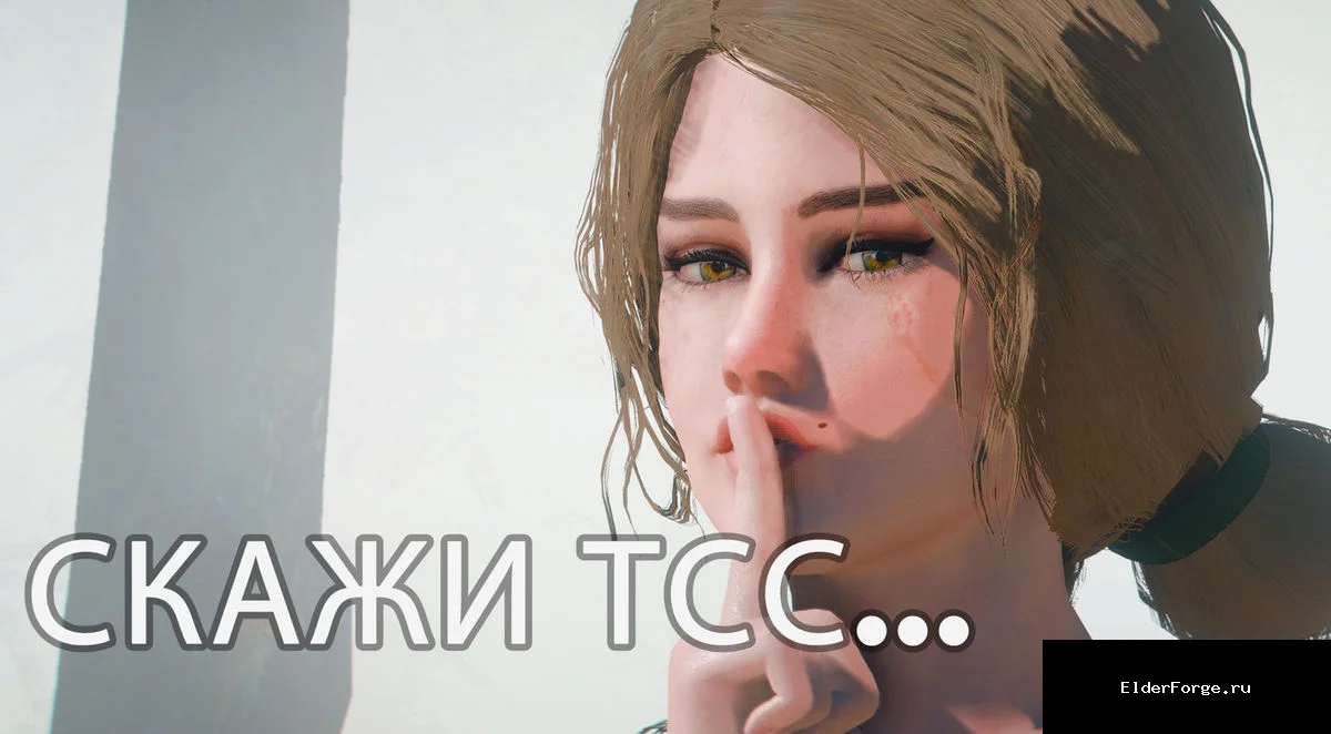 Скриншот мода №1