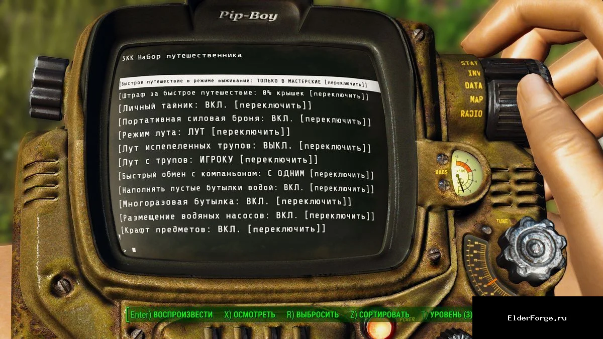 Скриншот мода №3