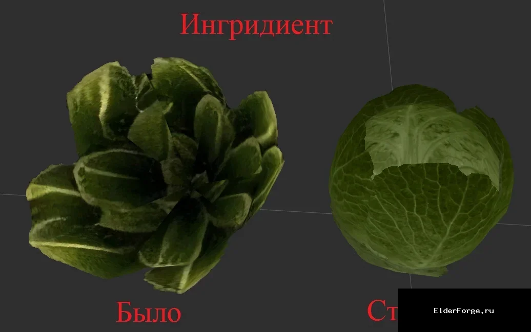 Скриншот мода №2
