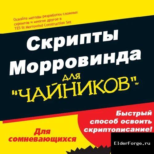 Скриншот мода №1