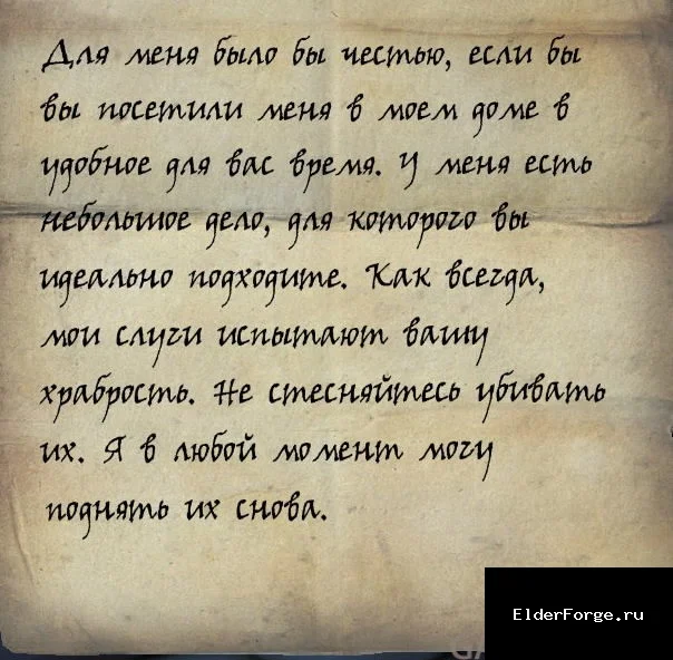 Скриншот мода №3