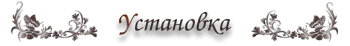 Скриншот мода №4