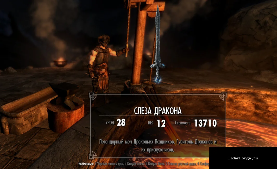 Скриншот мода №4