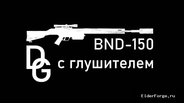Скриншот мода №5