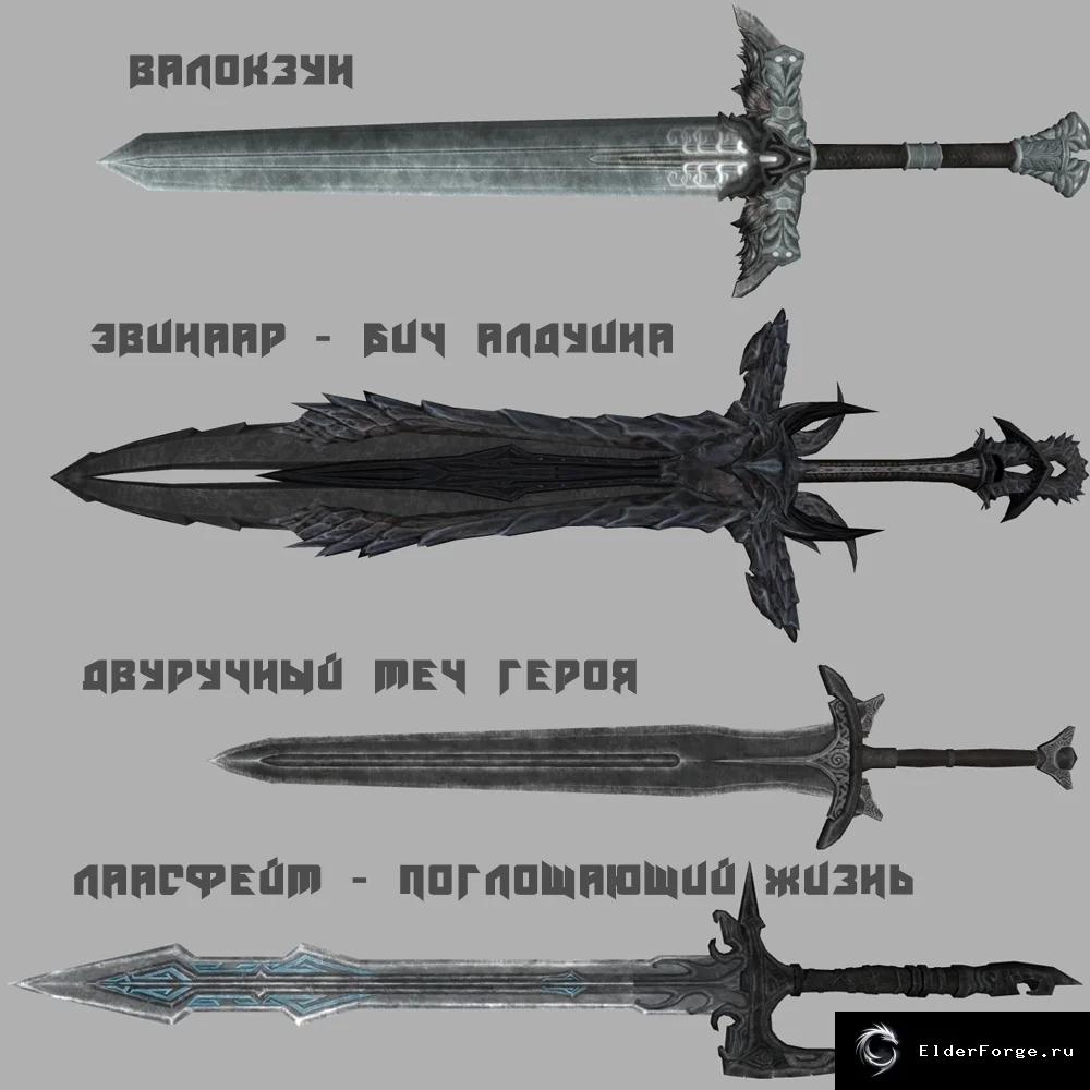 Скриншот мода №16