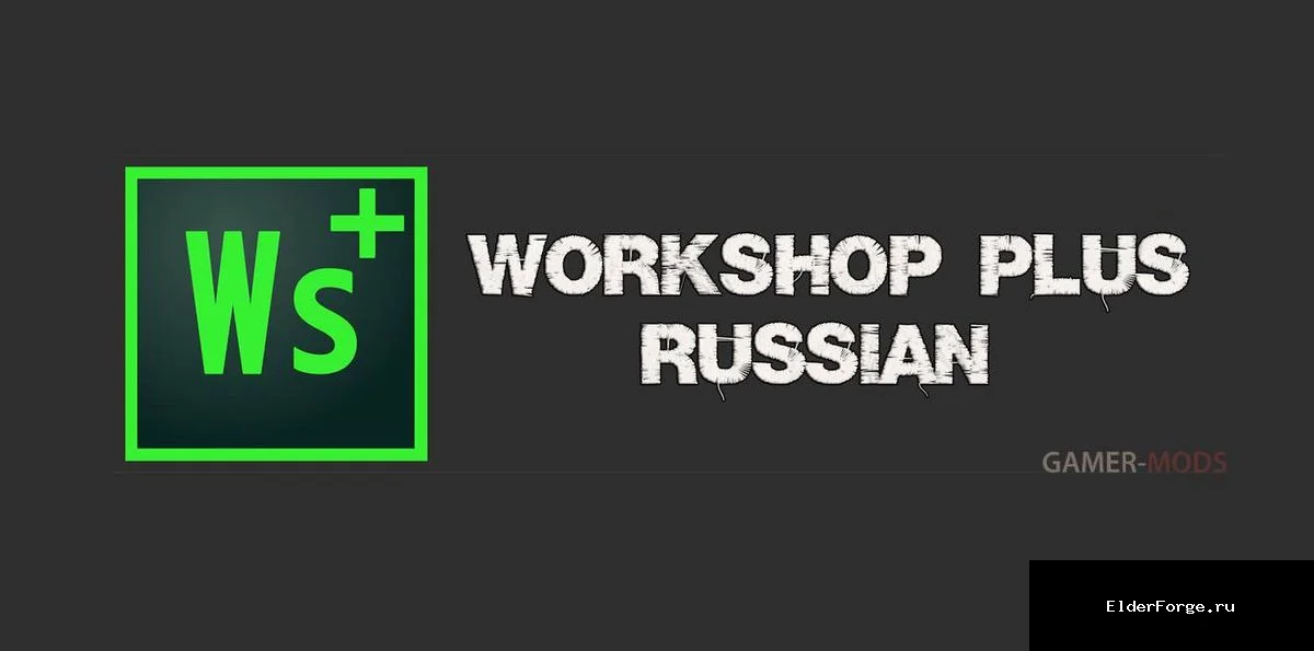 Скриншот мода №4