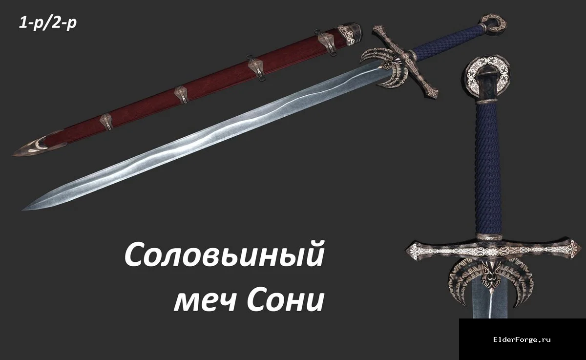 Скриншот мода №12