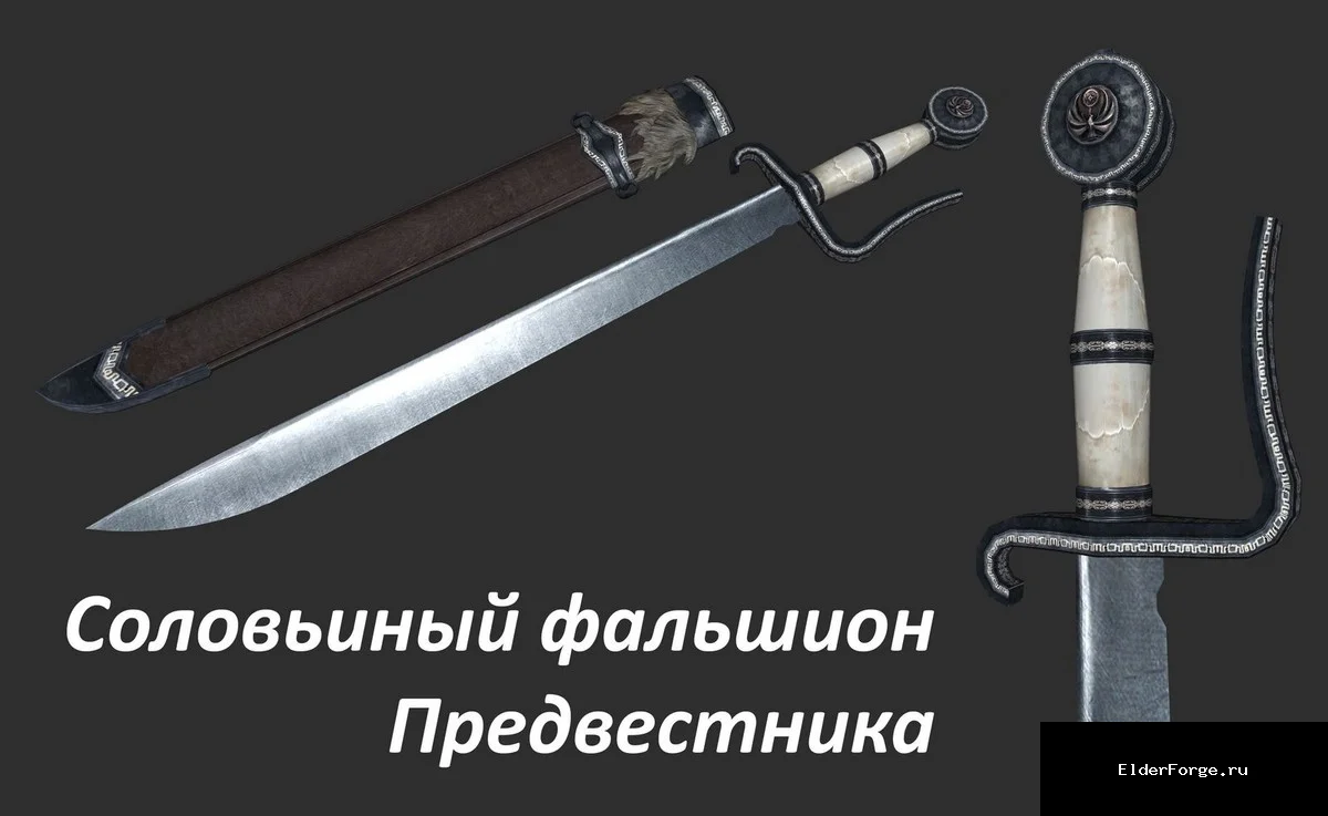 Скриншот мода №14