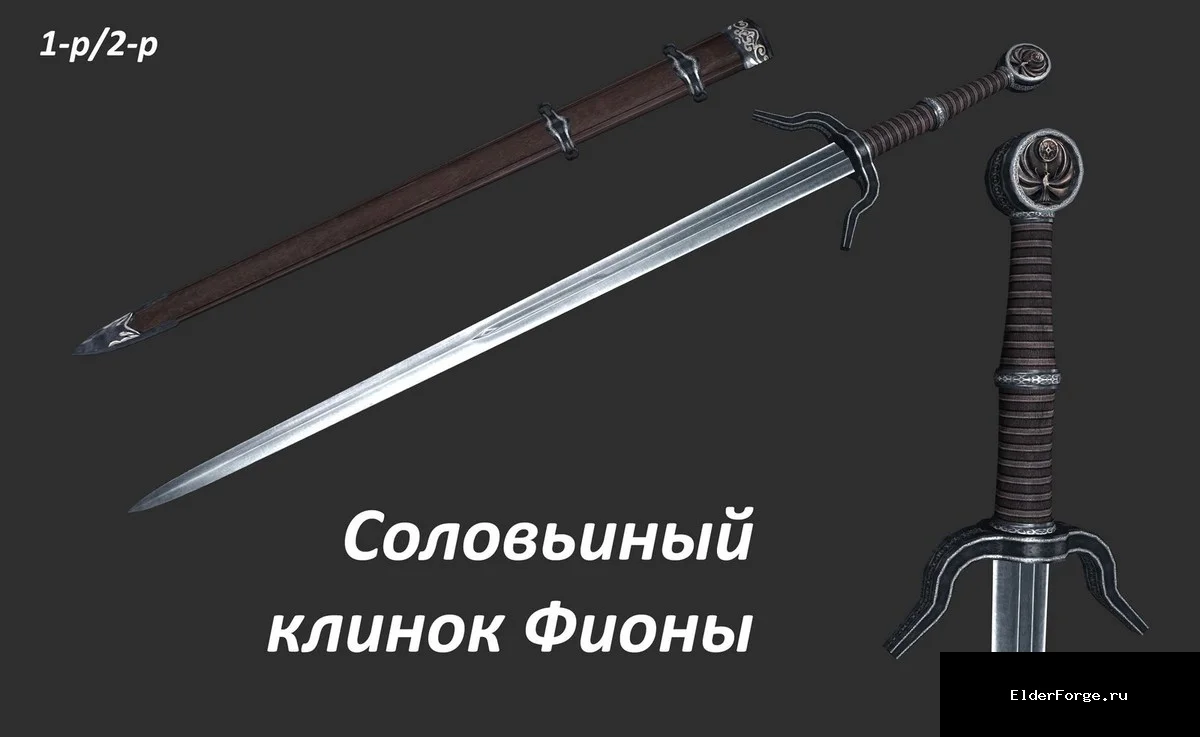 Скриншот мода №15