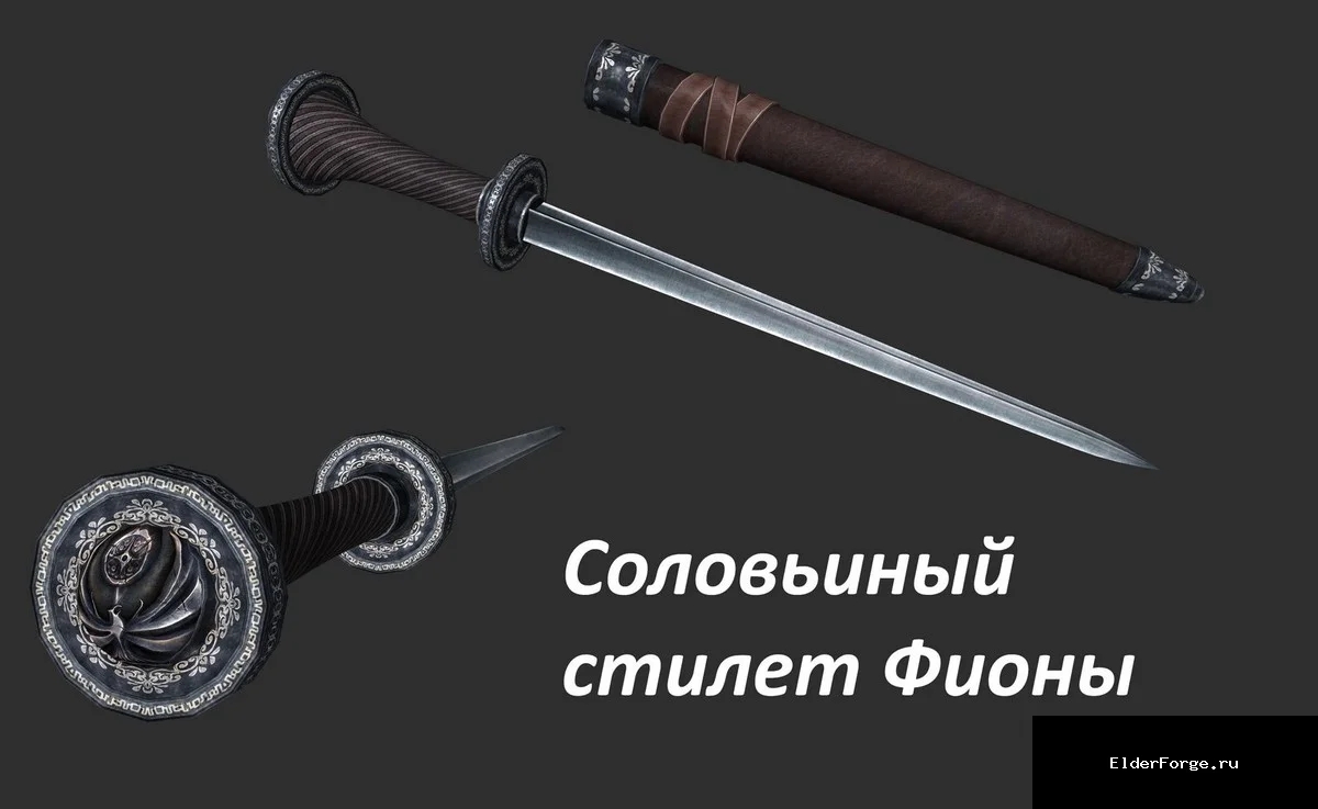 Скриншот мода №16