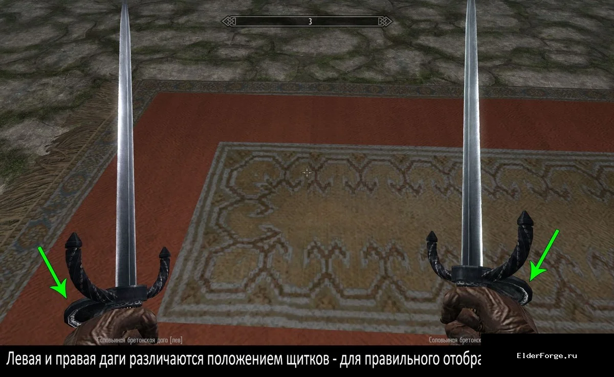 Скриншот мода №20