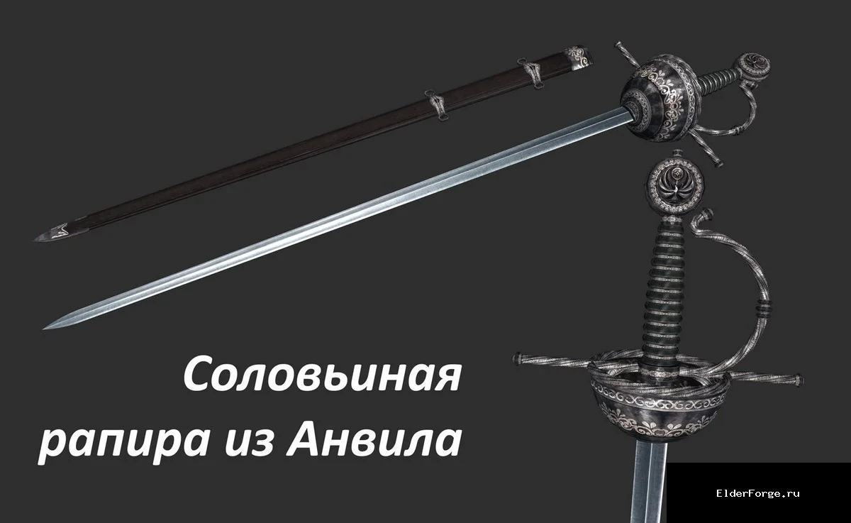 Скриншот мода №2