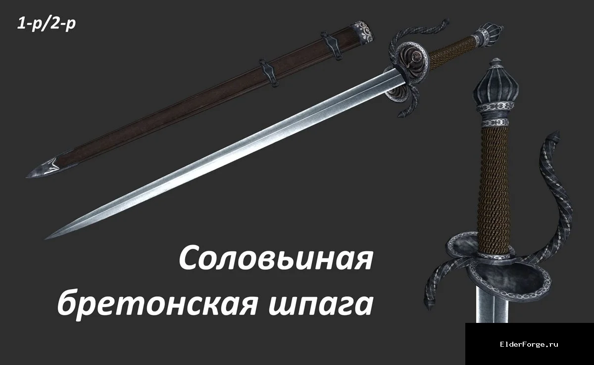 Скриншот мода №5