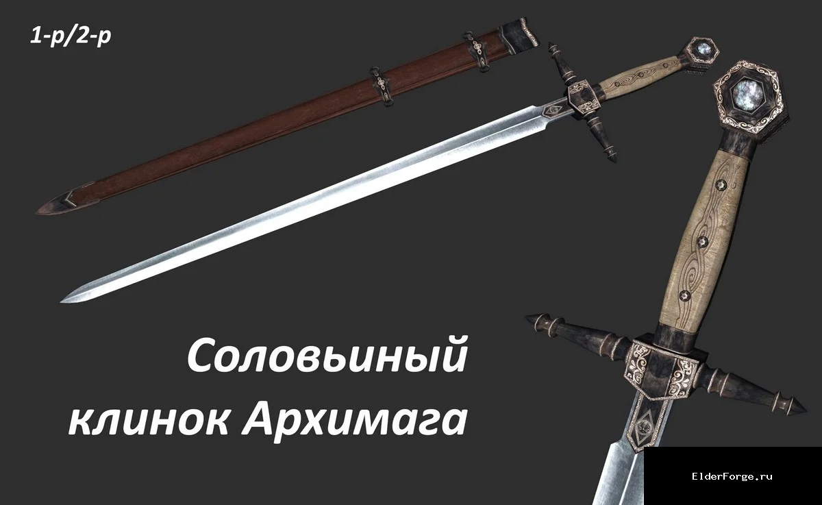Скриншот мода №7