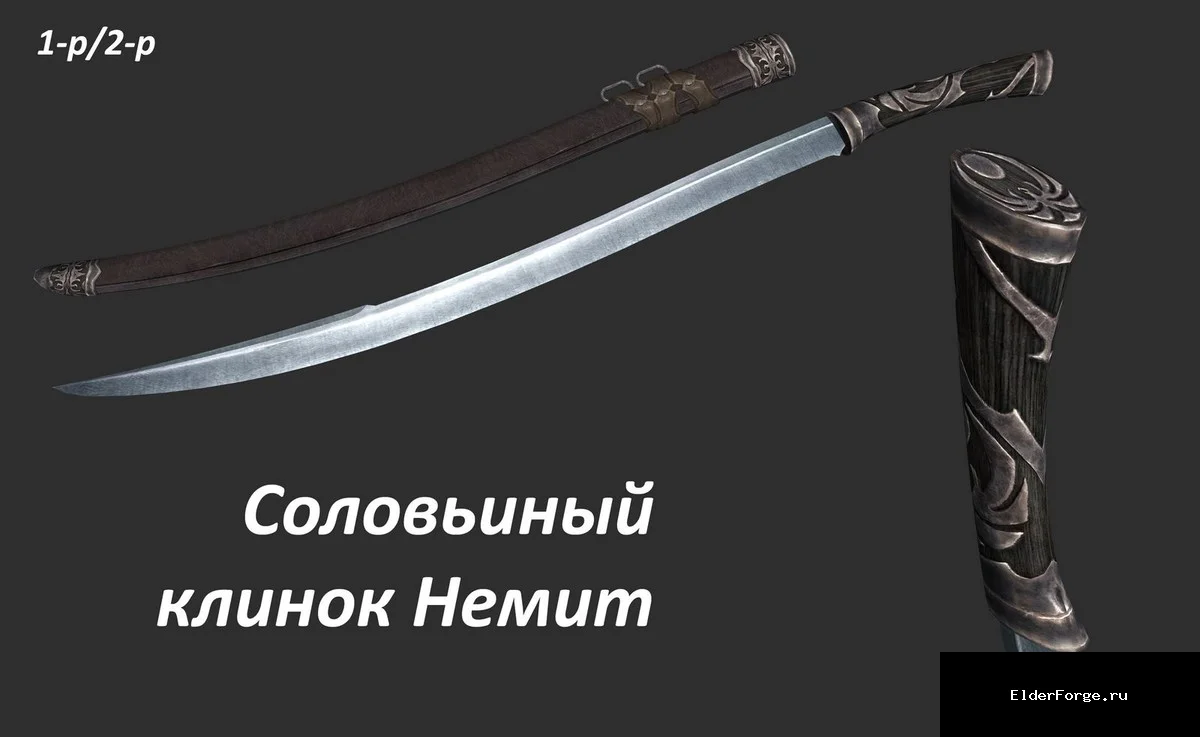 Скриншот мода №10
