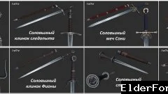 Скриншот мода №3