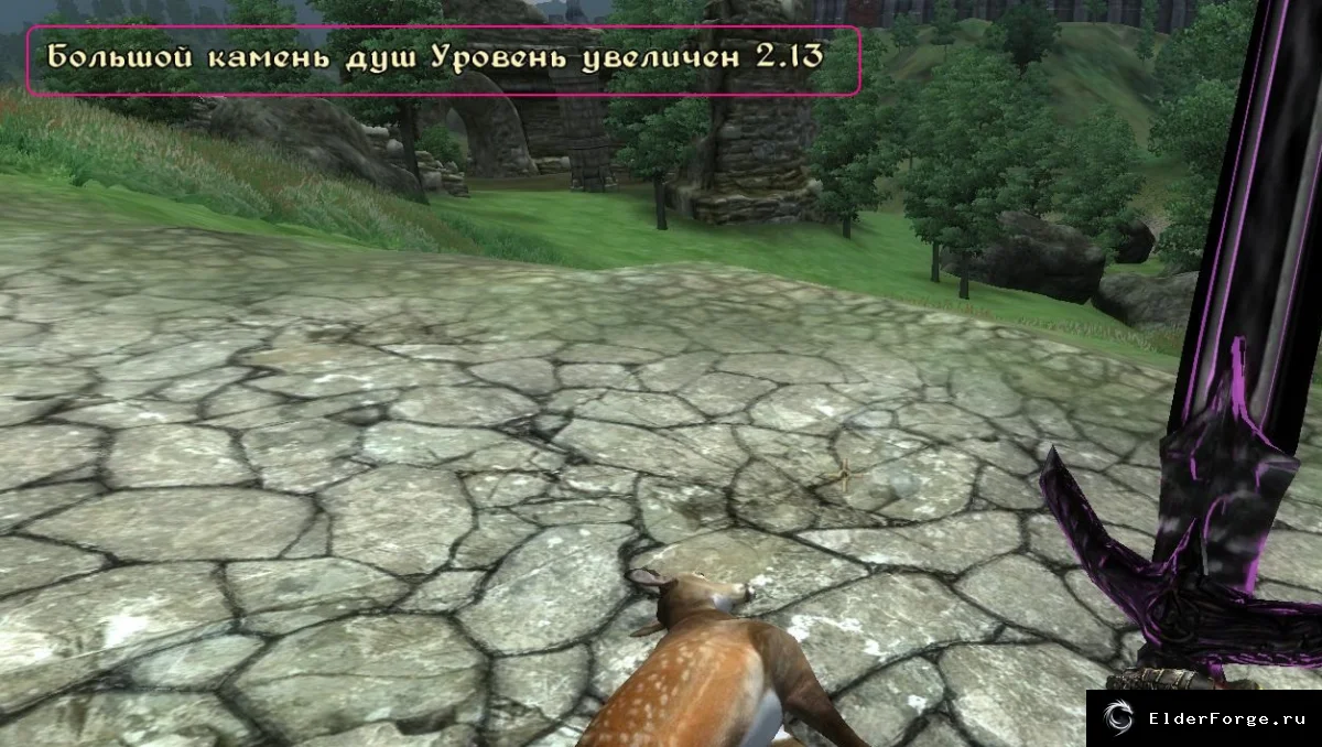 Скриншот мода №1
