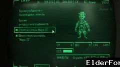 Скриншот мода №3