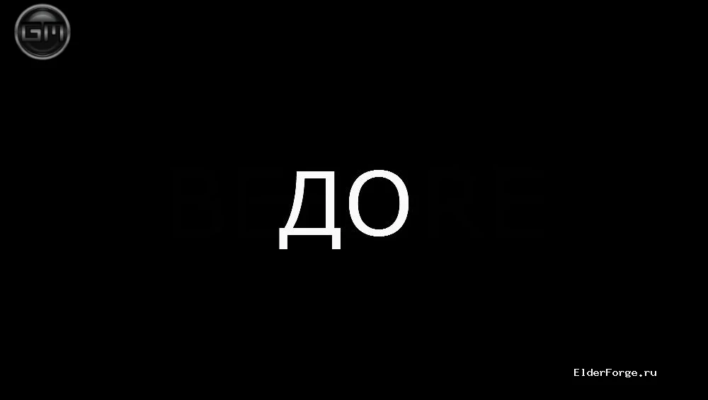 Скриншот мода №1