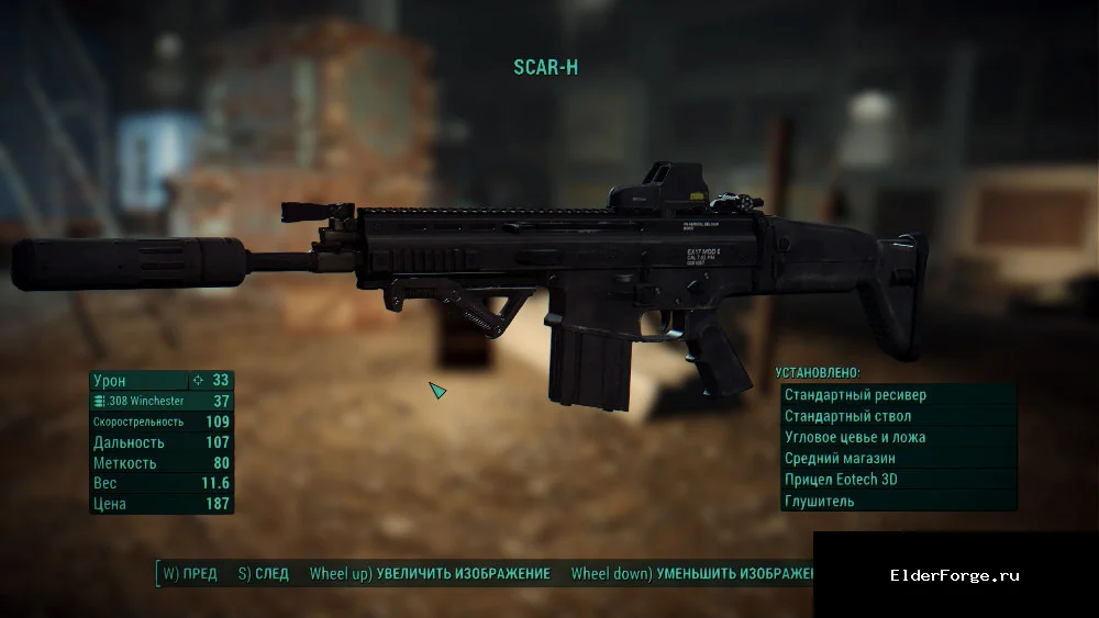 Скриншот мода №6