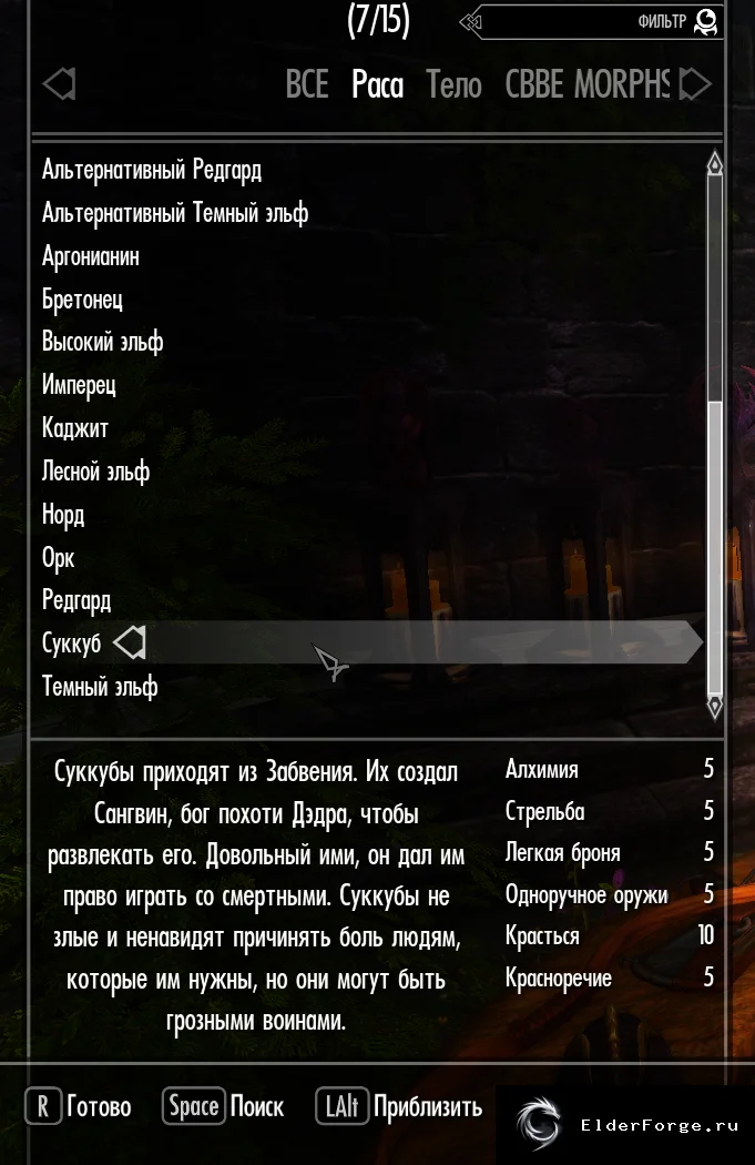 Скриншот мода №9