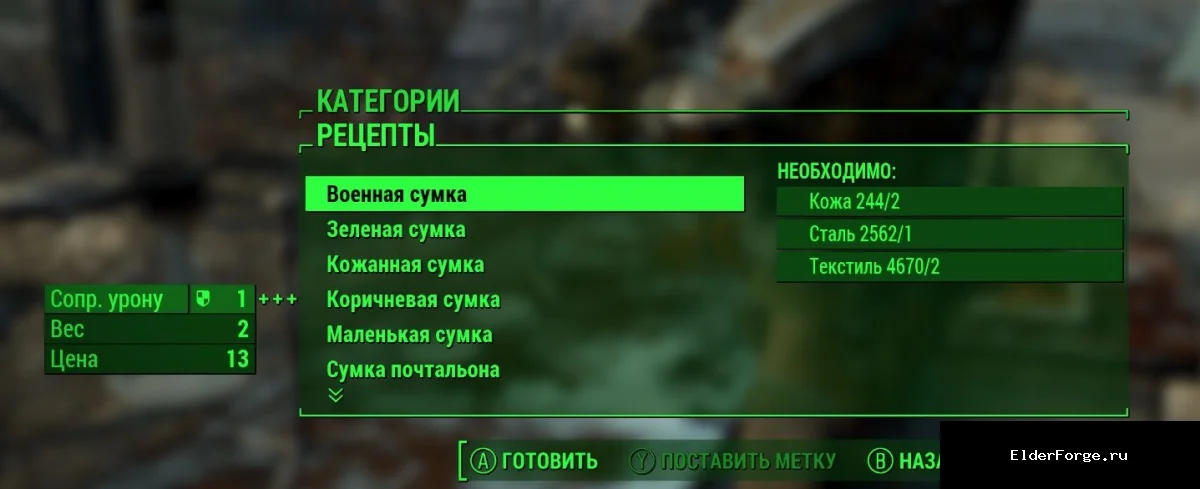 Скриншот мода №3