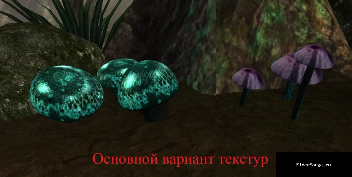 Скриншот мода №10