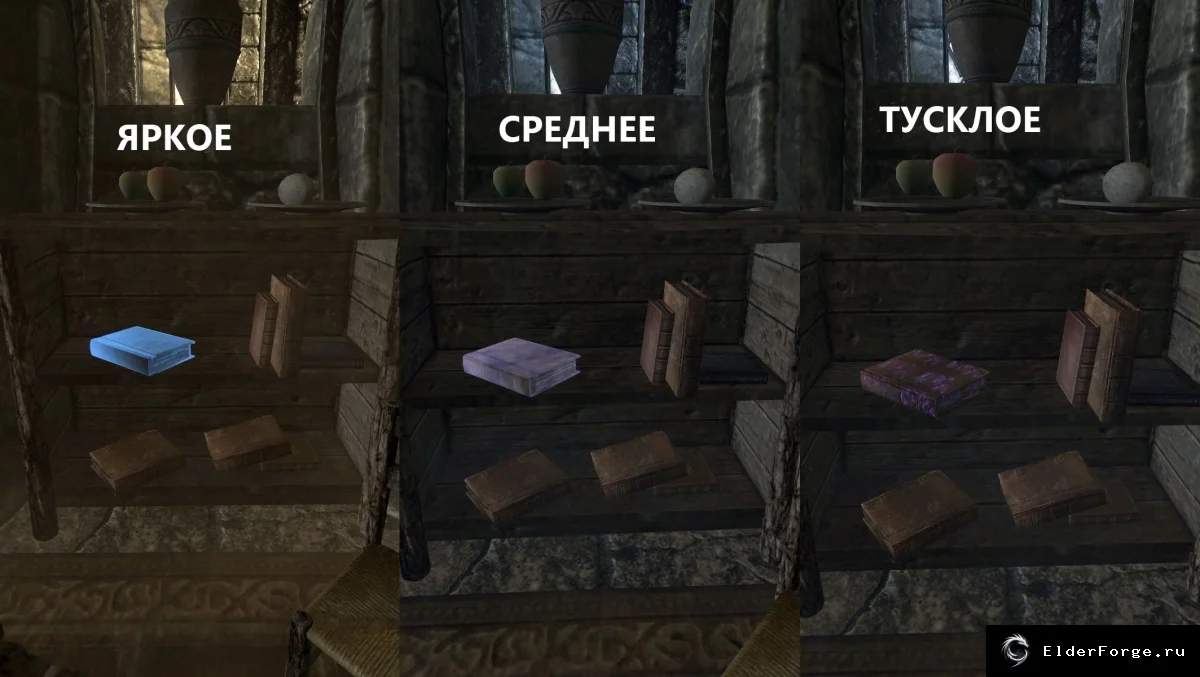 Скриншот мода №3