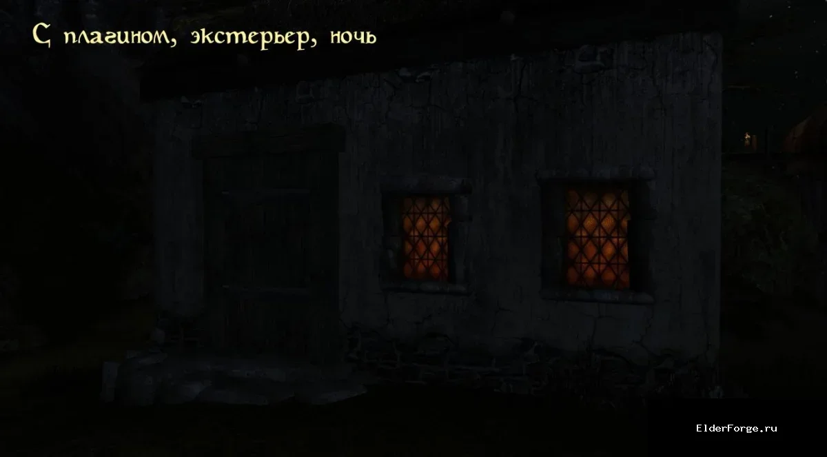 Скриншот мода №1