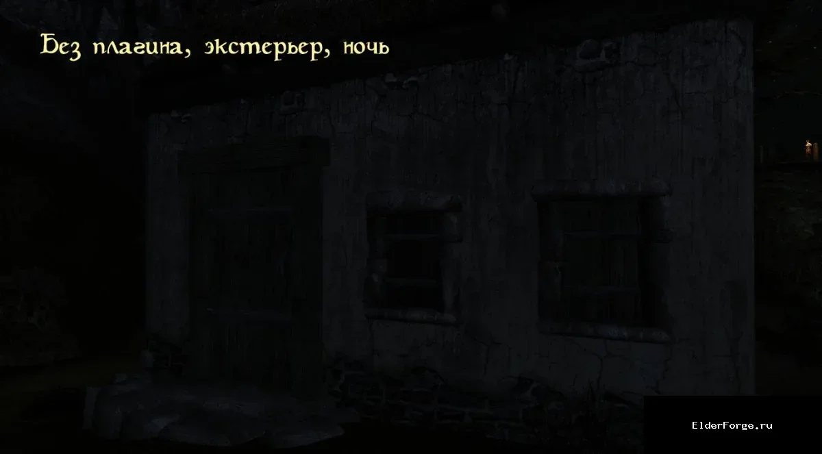 Скриншот мода №3