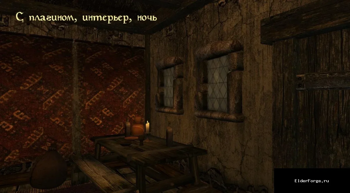 Скриншот мода №5