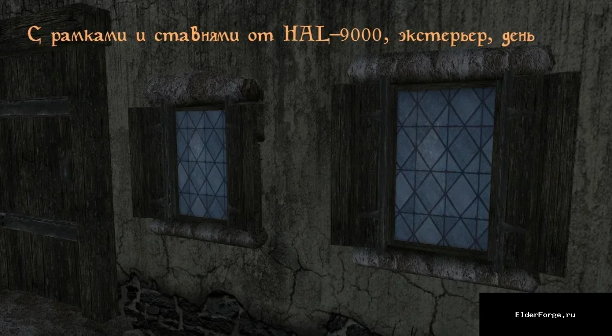 Скриншот мода №10