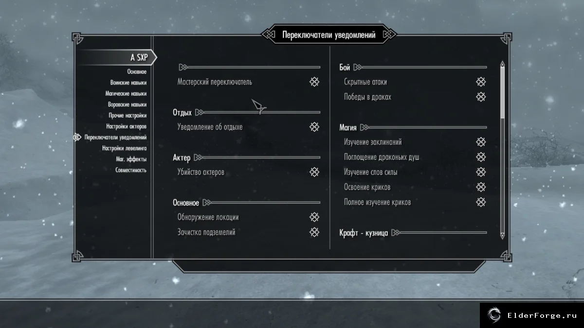 Скриншот мода №10
