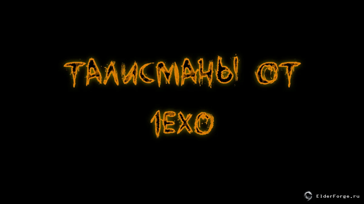 Скриншот мода №5