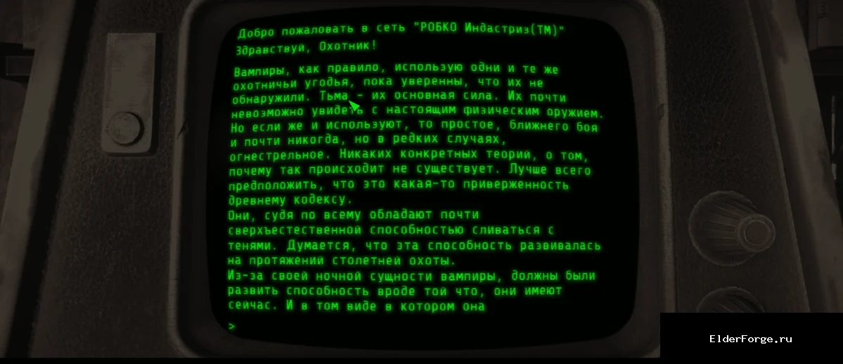 Скриншот мода №4