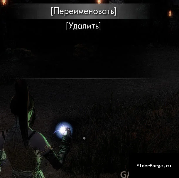Скриншот мода №3