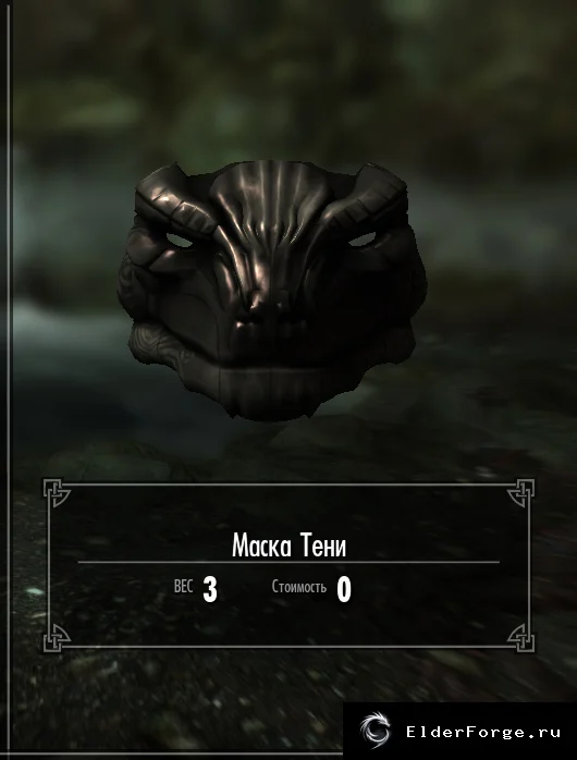 Скриншот мода №42
