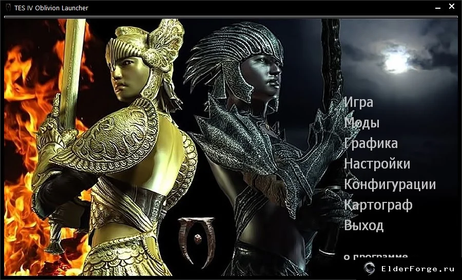 Скриншот мода №15