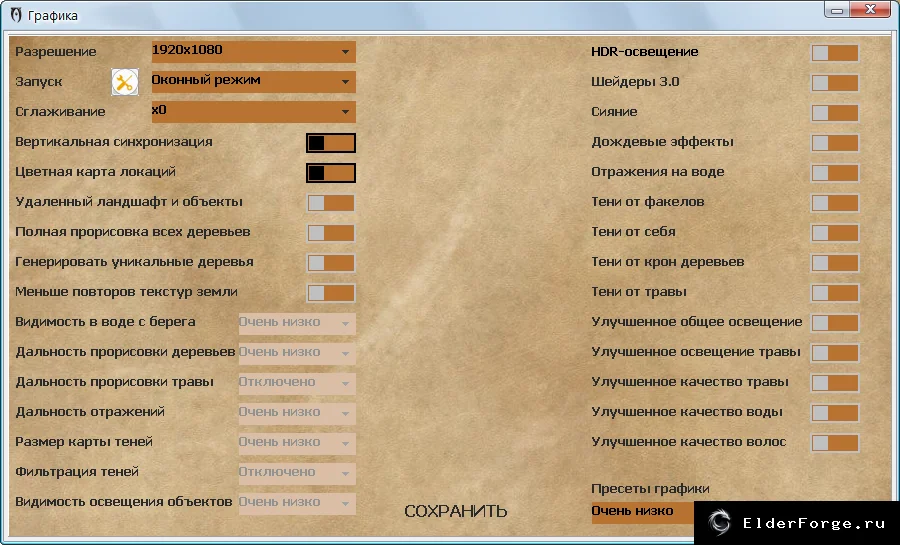 Скриншот мода №31